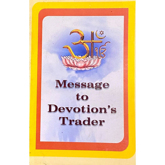 Message to Devotions Trader