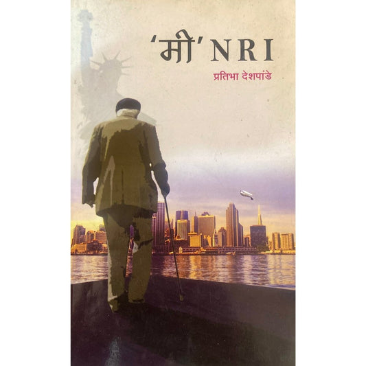 Me NRI by Pratibha Deshpande