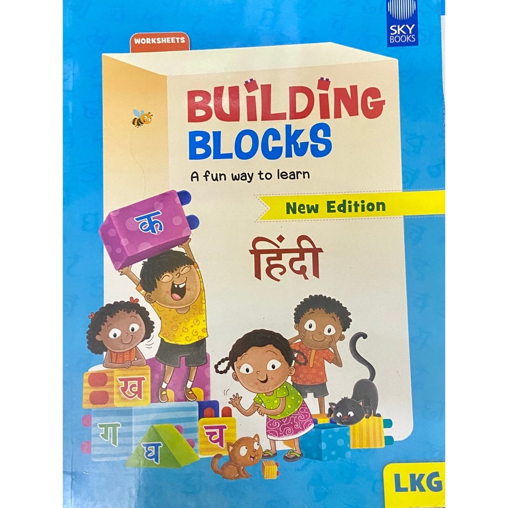 Building Blocks Hindi LKG D