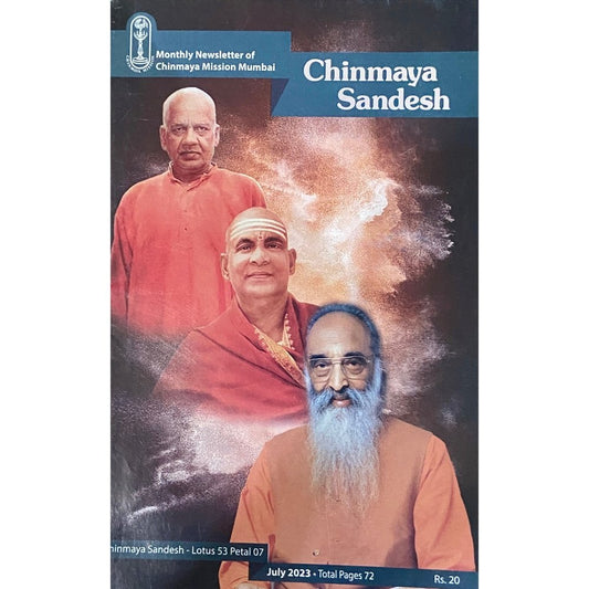 Chinmaya Sandesh July 2023