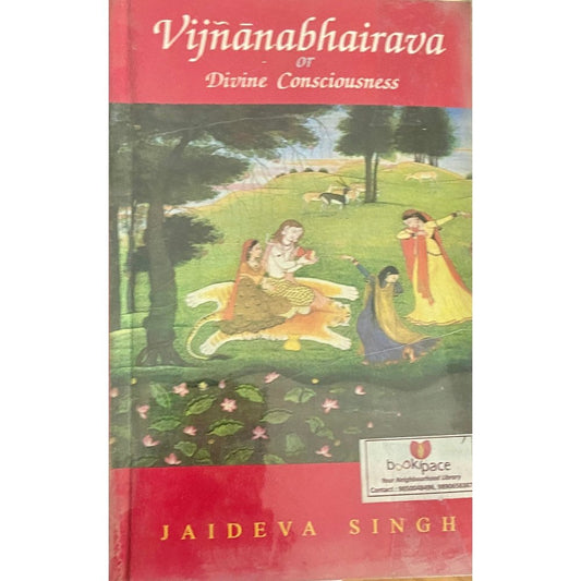 Vijnanabhairava or Divine Consciousness by Jaideva Singh