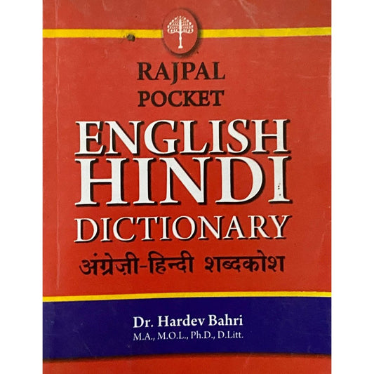 English Hindi Dictionary by Dr Hardev Bahri S