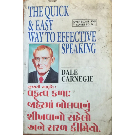 The Quick and Easy Way to Effective Speaking by Dale Carnegie Gujrati