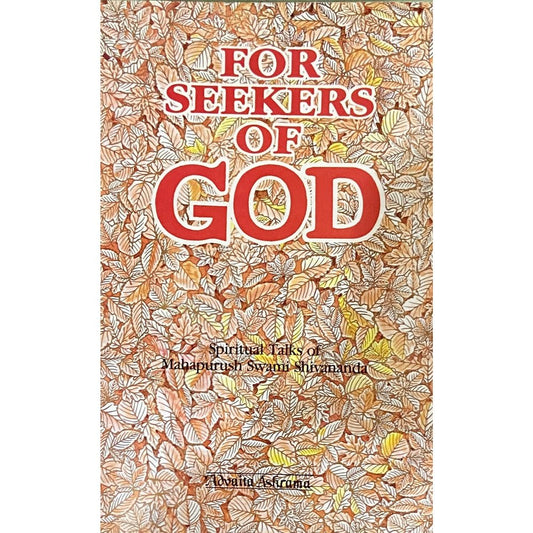 For Seekers of God by Swami Shivananda