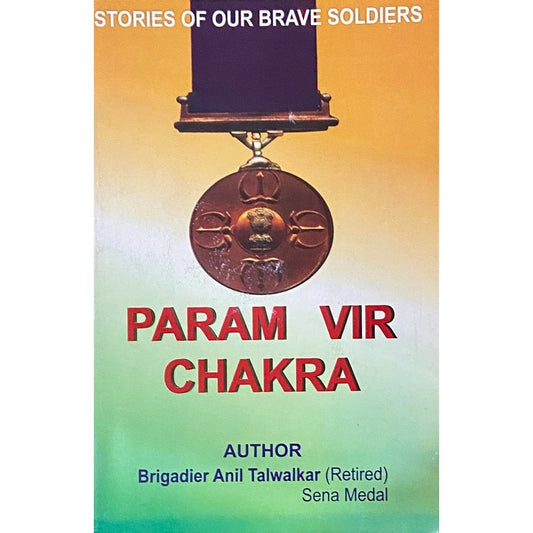 Param Vir Chakra by Brigadier Anil Talwalkar