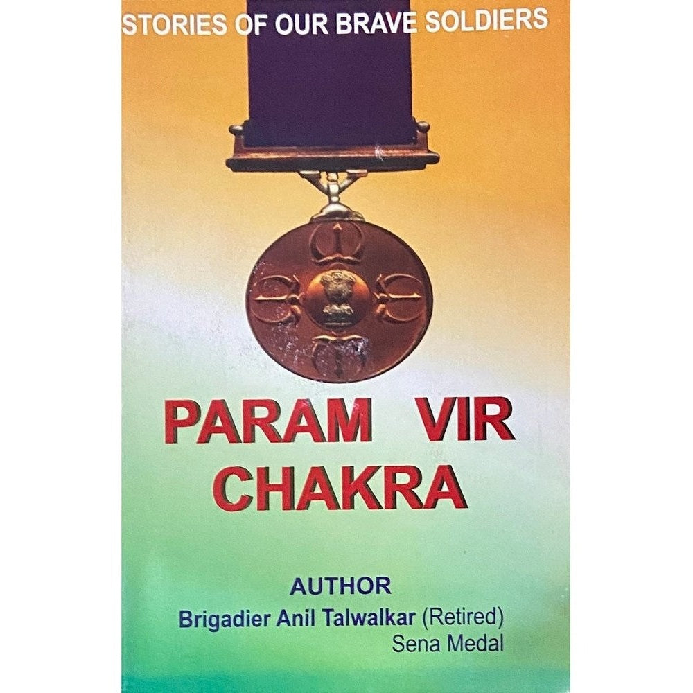 Param Vir Chakra by Brigadier Anil Talwalkar