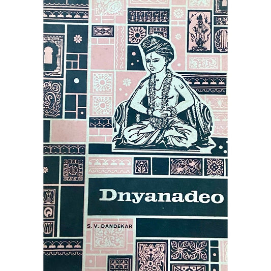 Dnyaneshwar by S V Dandekar (Jan 1969)
