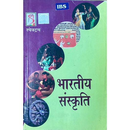 Bharatiya Sanskruti by Rajendra Prasad Sharma