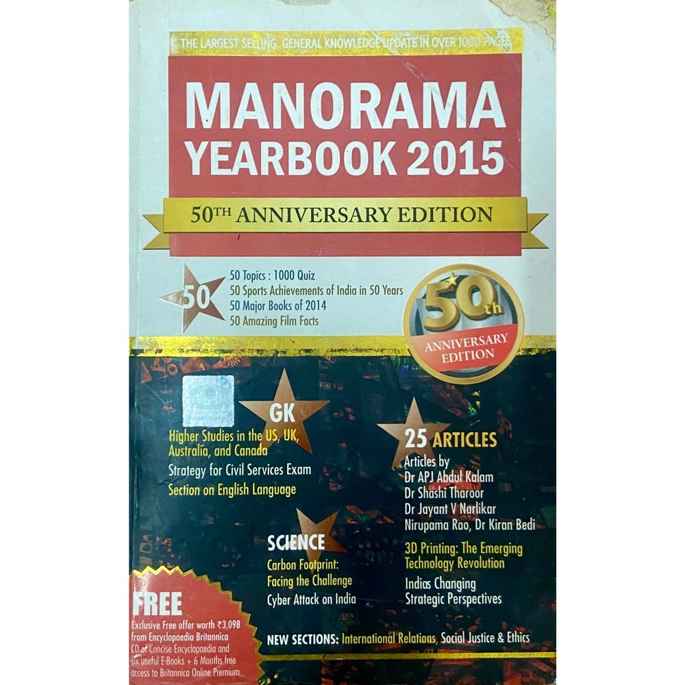 Manorama Yearbook 2015 (50th Anniversary Edition)