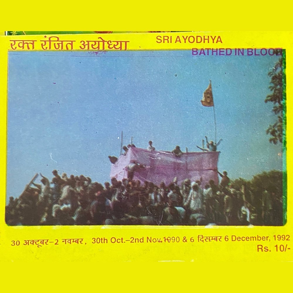 Rakta Ranjit Ayodhya