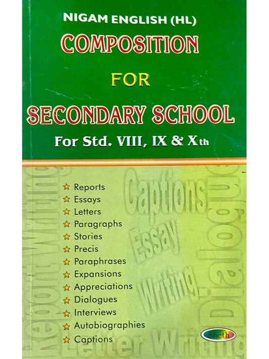Composition For Secondary School for Std VIII, IX & X