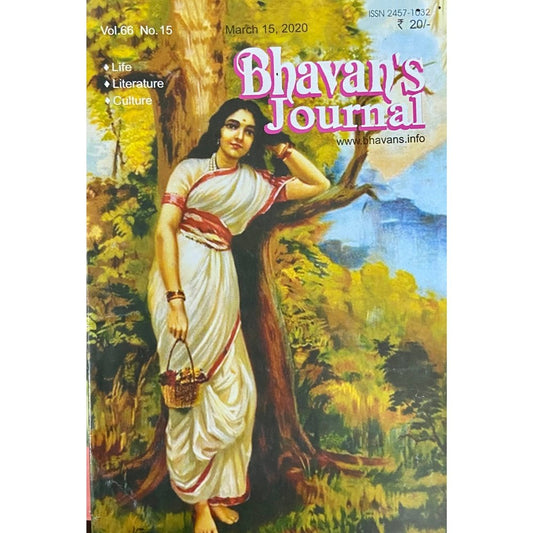 Bhavans Hournal March 15, 2020