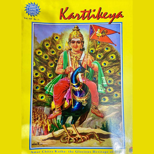 Amar Chitra Katha - Karthikeya