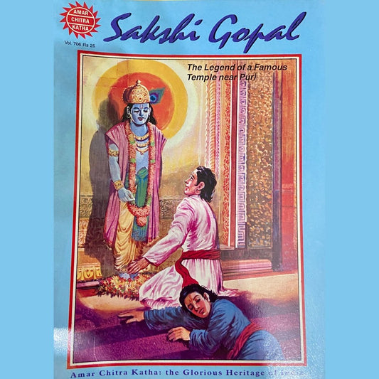 Amar Chitra Katha - Sakshi Gopal