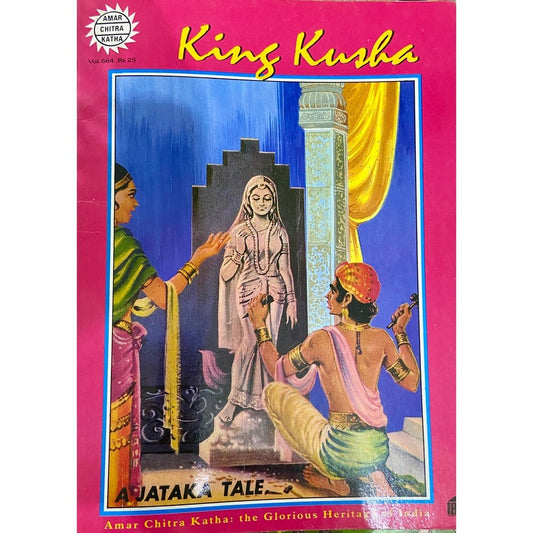 Amar CHitra Katha - King Kusha (D)