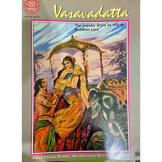 Amar Chitra Katha - Vasavadatta (D)
