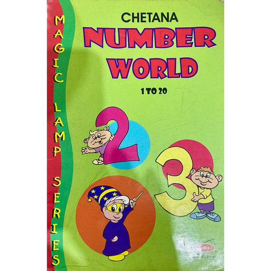 Chetana Number World 1 to 20 (D)