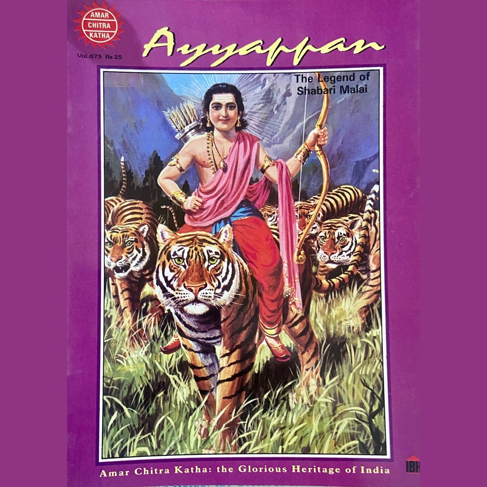 Amar Chitra Katha  - Ayyappan (D)