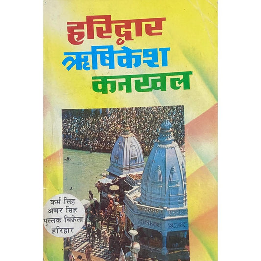 Haridwar Krushikesh Kankhal