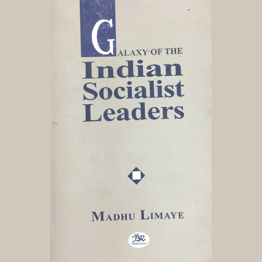Galaxy of the Indian Socialist Leaders by Madhu Limaye