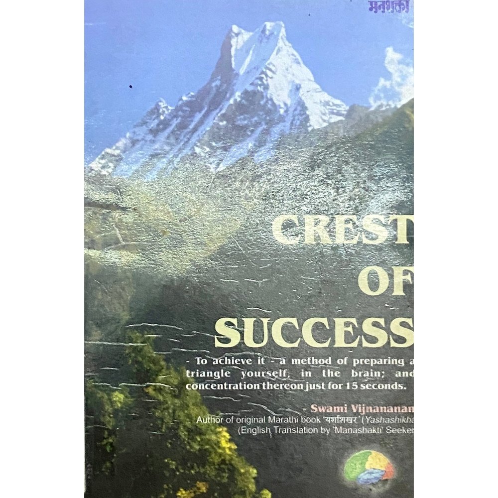 Crest of Success by Swami Vijnananada