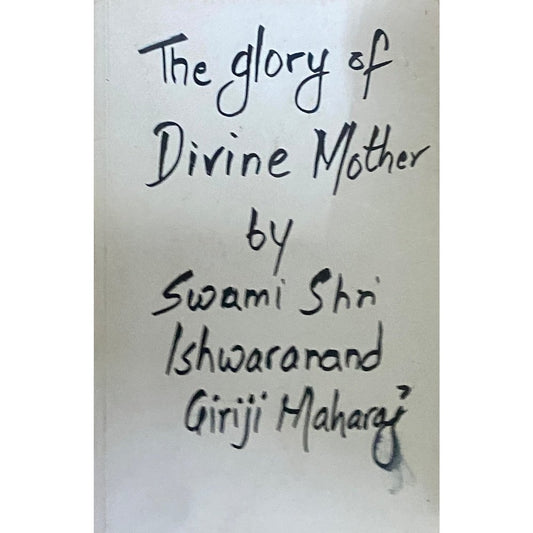 The Glory of Divine Mother by Swami Shri Iswarananda Giriji Maharaj