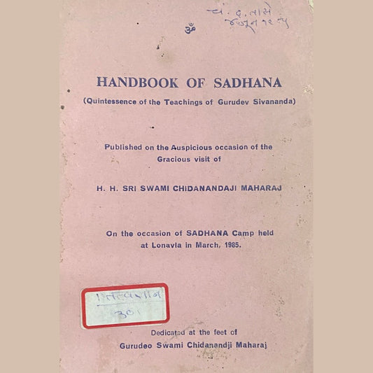 Handbook of Sadhana by Swami Sivananda