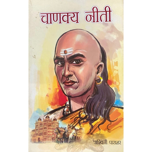 Chanakya Neeti by Ashwini Parashar