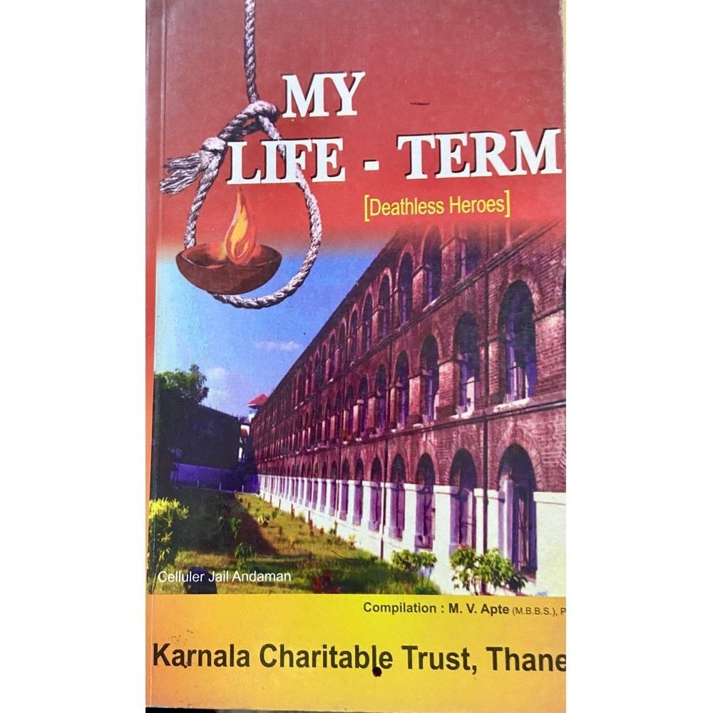 My Life Term by M V Apte