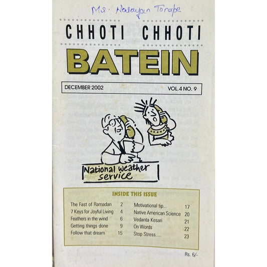 Choti Choti Batein - Dec 2002 (S)