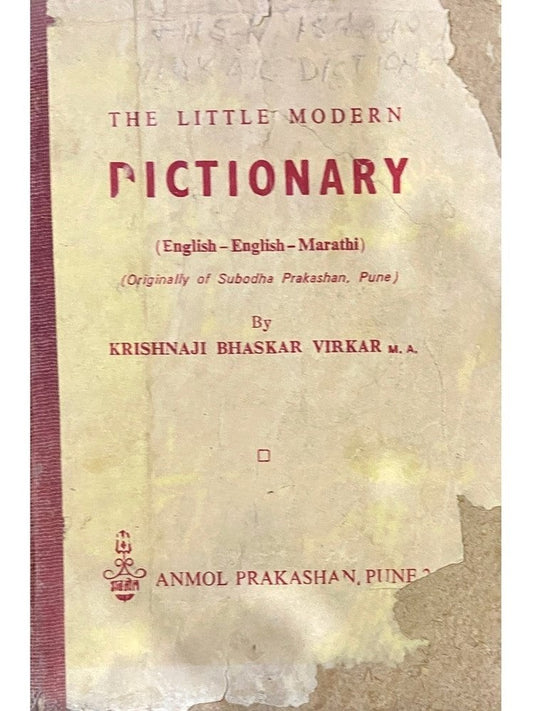 The Little Modern Dictionary by K B Virkar