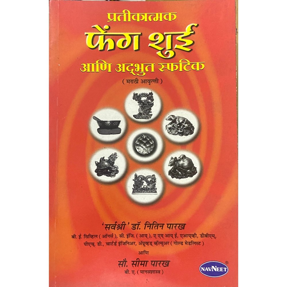 Pratikatmak Feng Shui by Dr Nitin Parakh, Sou Seema Parakh