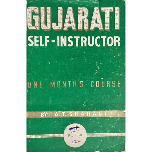 Gujarati Self Instructor by A T Shahaney