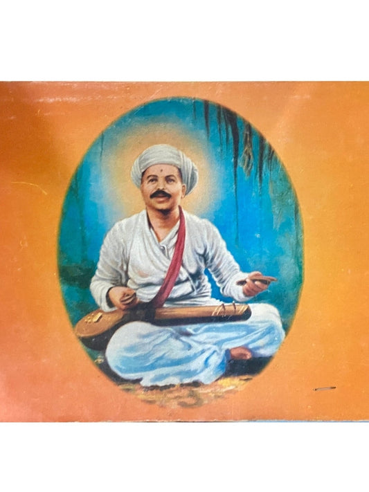 Shree Tukaram Vijay