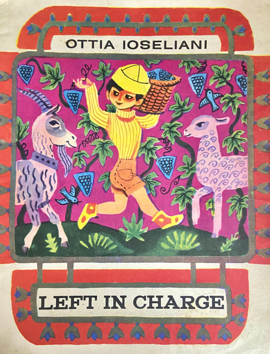 Left in Charge by Ottia Ioseliani (Progress Moscow - 1974 D)