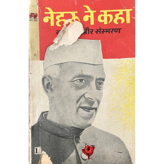 Nehru Ne Kaha by Dr Kewal Dhir