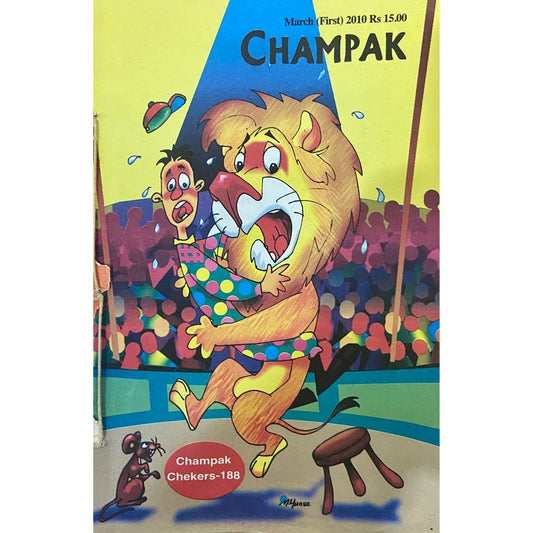 Champak Mar (First) 2010