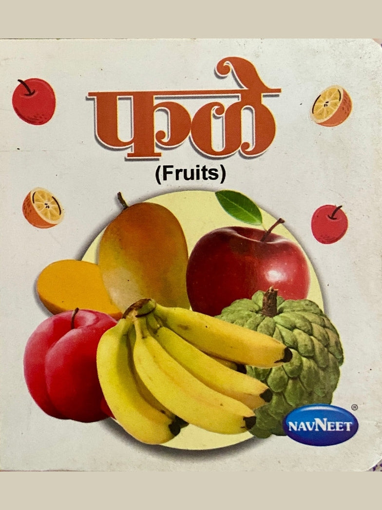Fruit (Phale) (P)