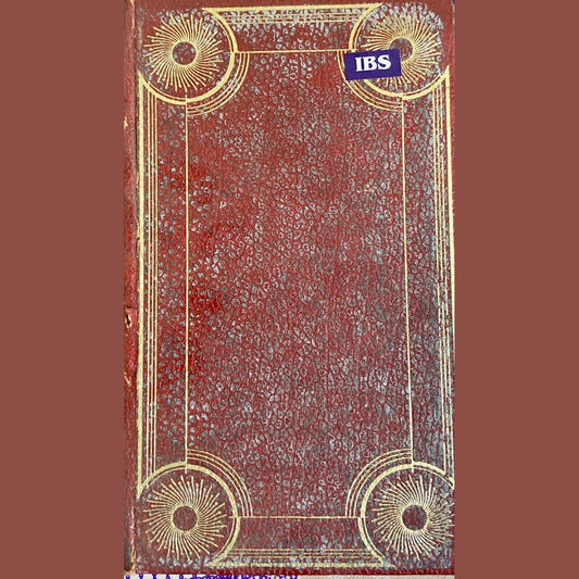 The Rainbow and the Rose (Hard Bound Marron color book)