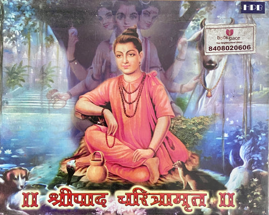 Shreepad Charitramrut