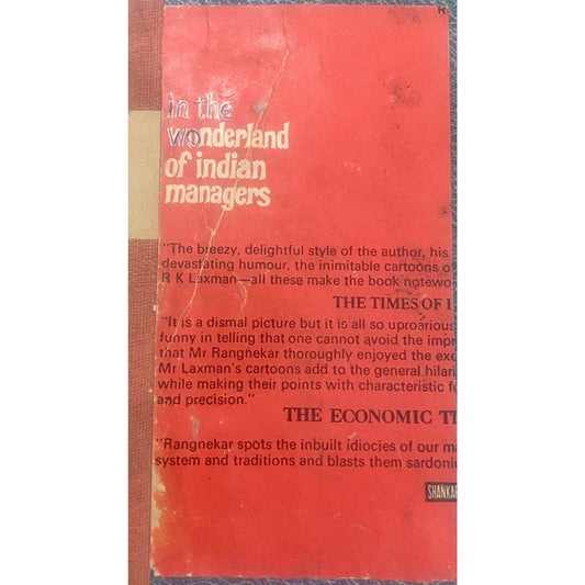 In The Wonderland of Indian Managers by Shuru Rangankar