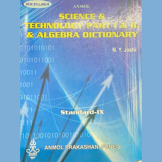 Science and Technology Part I & II by N Y Joshi (Std X) (P)