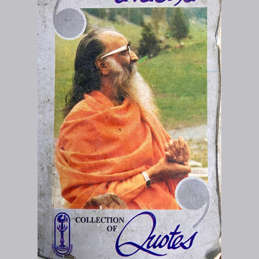 Chinmaya Uvaacha - Collection of Quotes