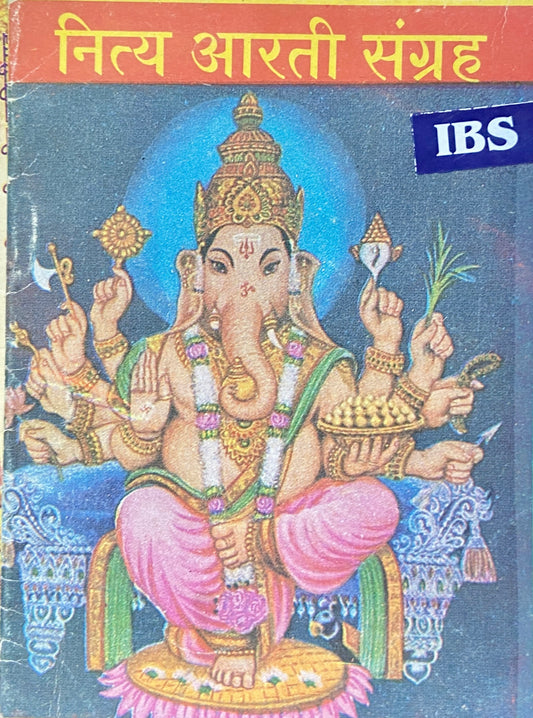 Nitya Aarti Sangrah (P)