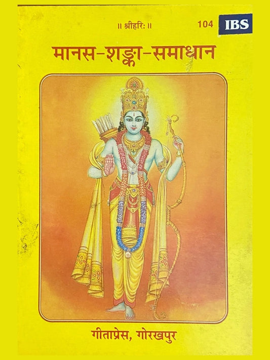 Manas Shanka Samadhan