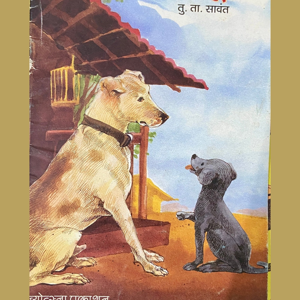 Tipu by T T Sawant