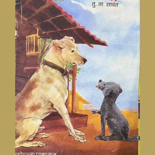 Tipu by T T Sawant