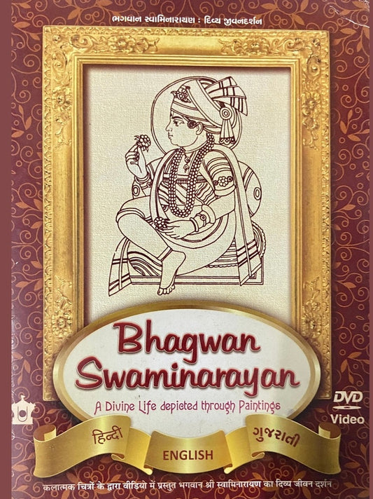 Bhagwan Swaminarayan - DVD