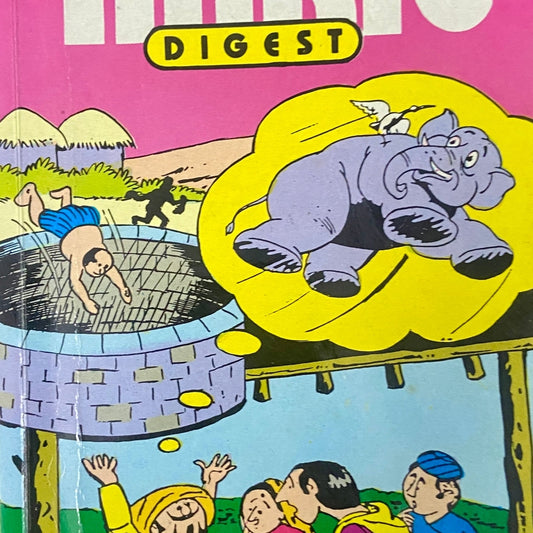 Tinkle Digest Vol 16