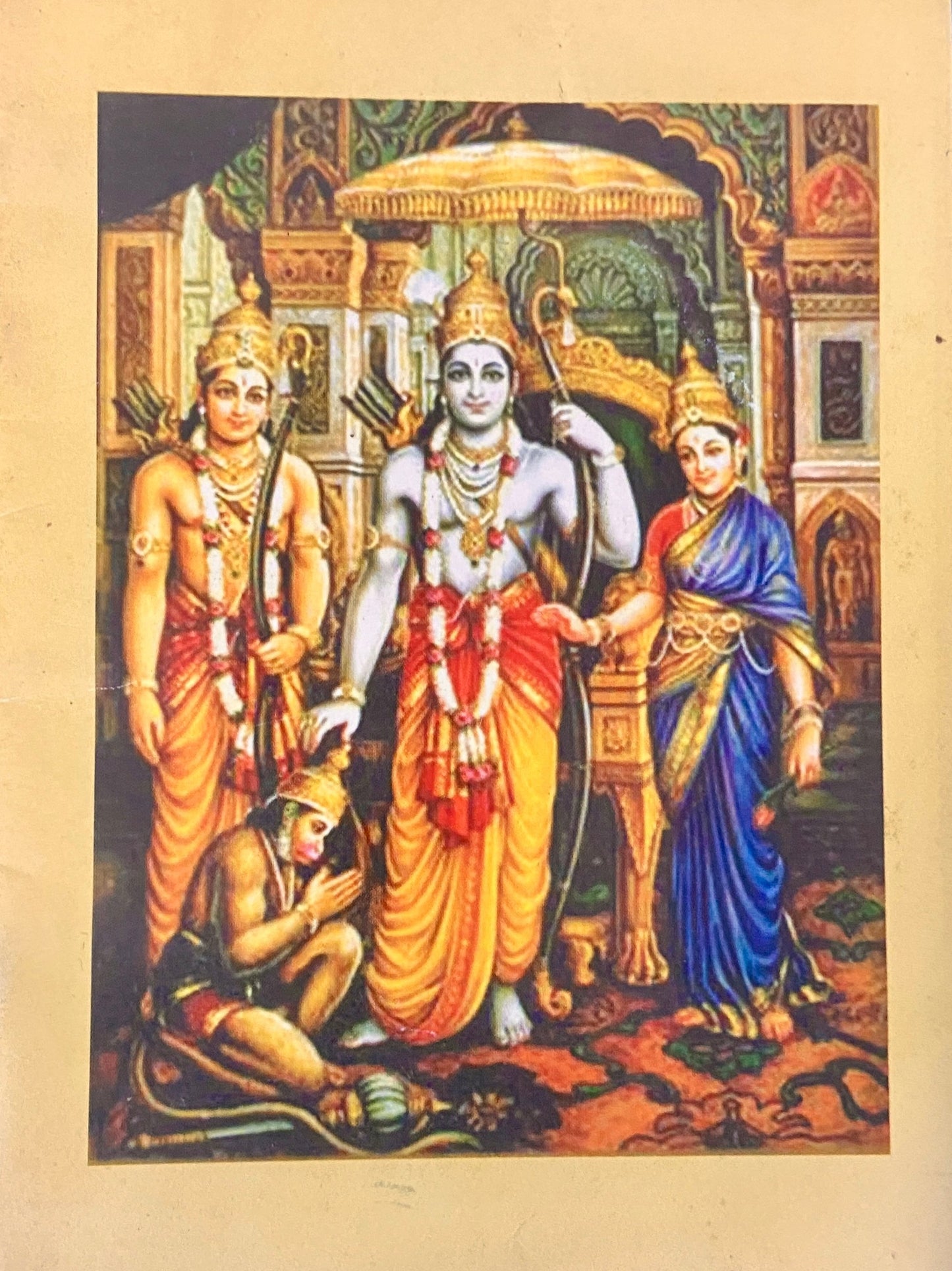 Bhavartha Shree Ramraksha